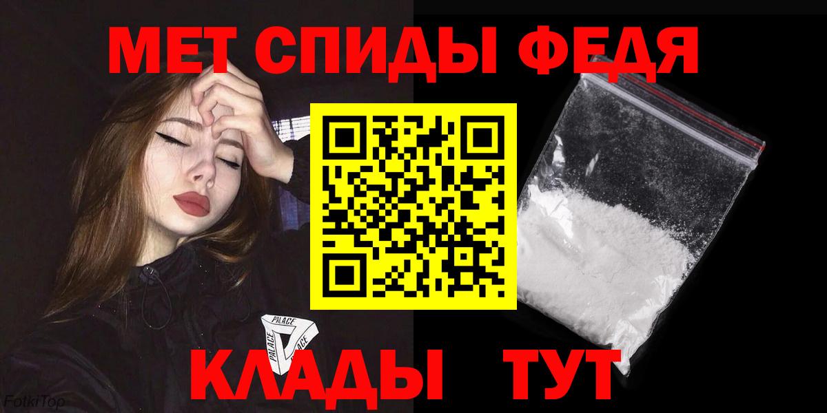 АМФЕТАМИН 97% Сочи