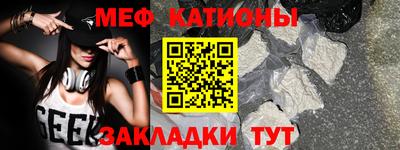 МДМА Бугуруслан