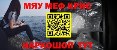 мефедрон мука Бузулук