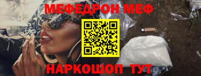 мефедрон мука Бузулук