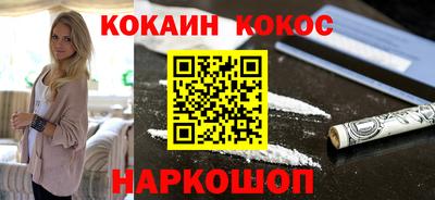 мефедрон мука Бузулук