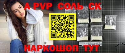 МДМА Бугуруслан