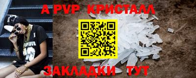 apvp Будённовск