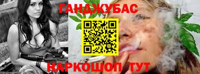 МДМА Бугуруслан