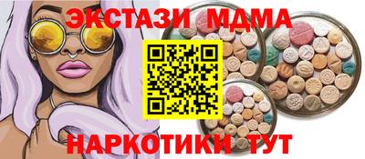 МДМА Бугуруслан