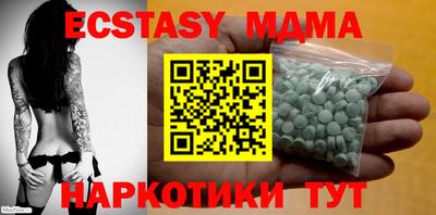МДМА Бугуруслан