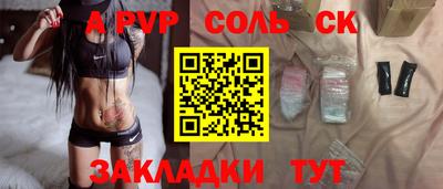 МДМА Бугуруслан