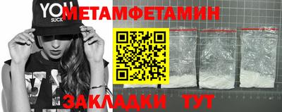 МДМА Бугуруслан