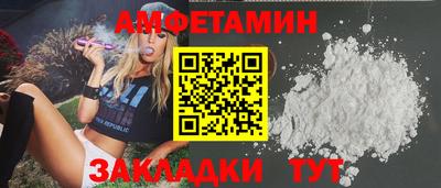 МДМА Бугуруслан