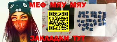 мефедрон мука Бузулук