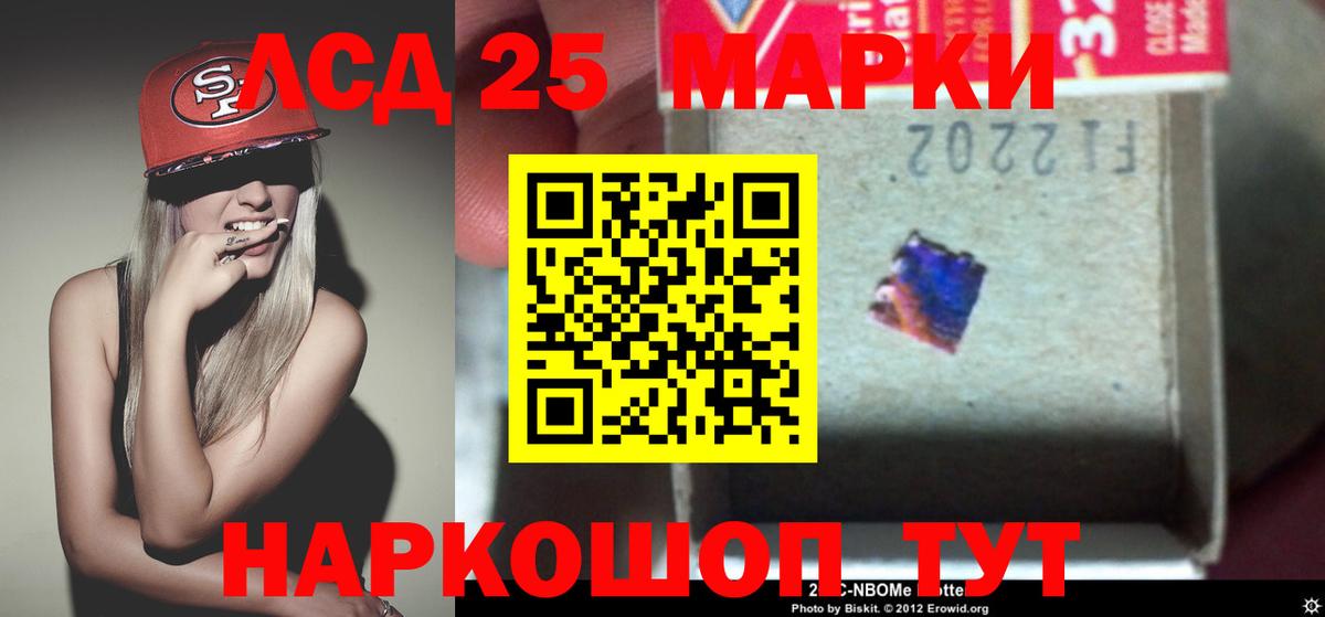 LSD-25 экстази кислота  kraken ссылки  Сочи  Лсд 25 экстази  Лсд 25 экстази ecstasy  Вход с VPN 