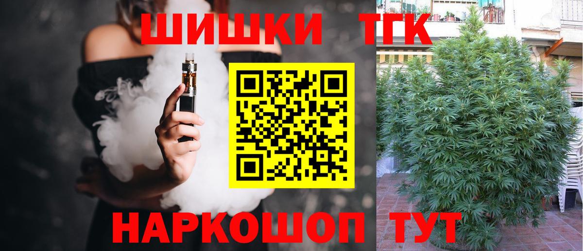 МАРИХУАНА сатива Сочи
