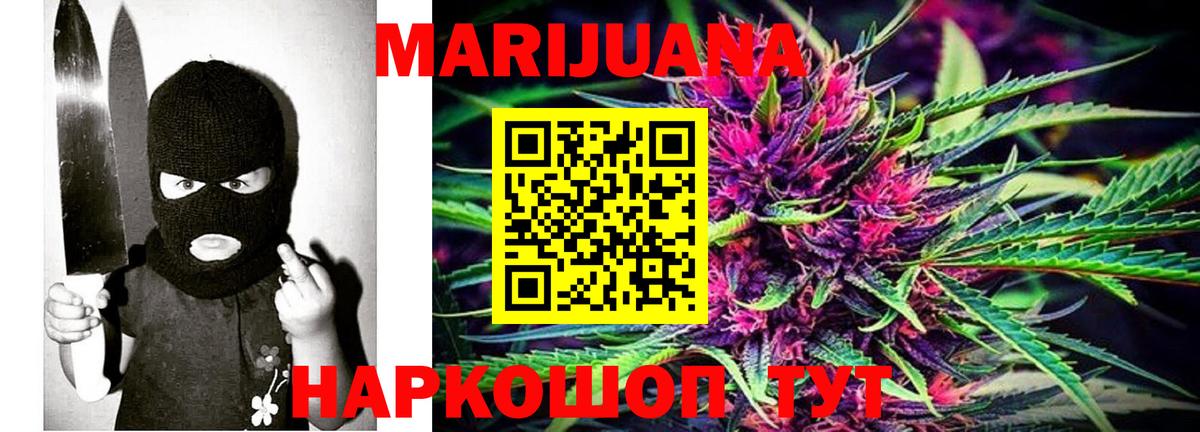Конопля тримм  Канабис OG Kush  МАРИХУАНА тримм  Сочи  Вход с VPN  Канабис семена 